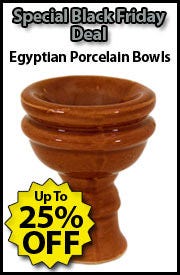 Egyptian Porcelain Bowl
